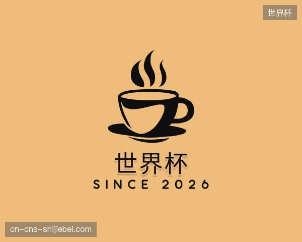 走近世界杯中国官网